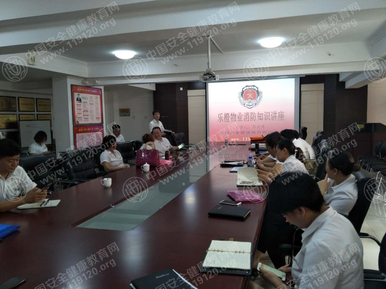 华宝物业8.1 齐兴涛.jpg