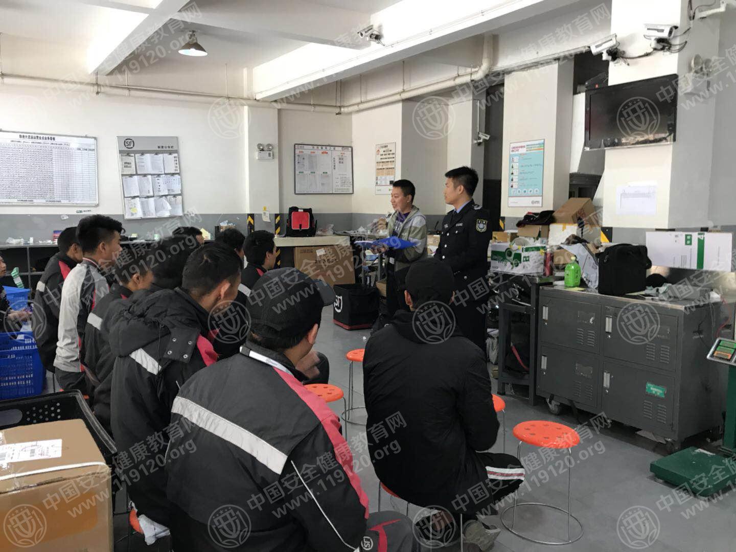 昆明市顺丰快递（顺通大道营业点）3.16张金名3.jpg