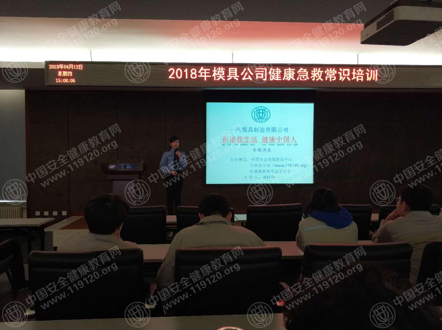 微信图片_20180412170229.jpg