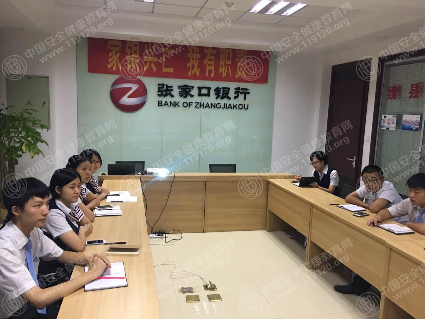 魏县张家口银行.jpg