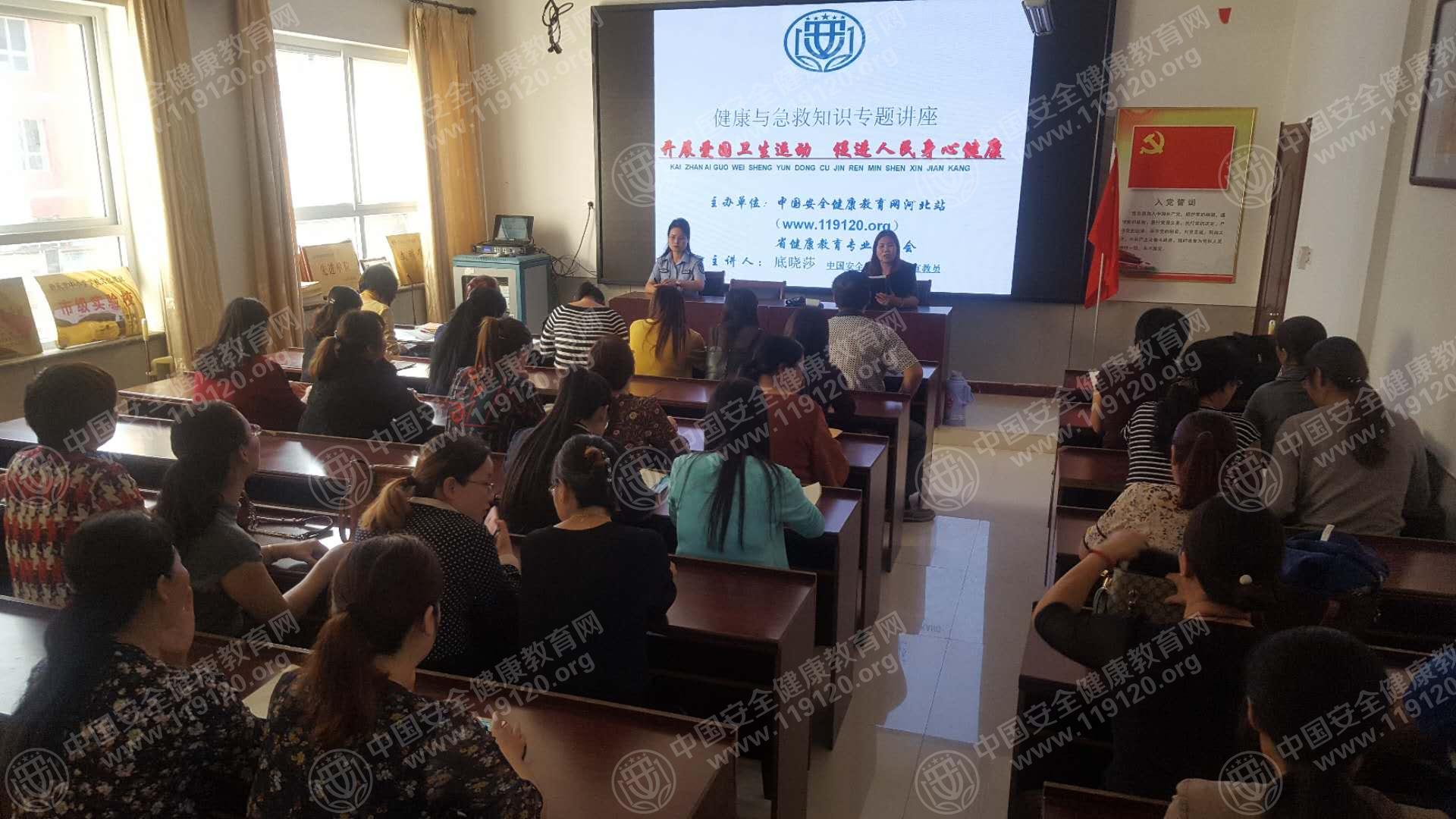 新乐市西长寿小学9.21底晓莎1.jpg