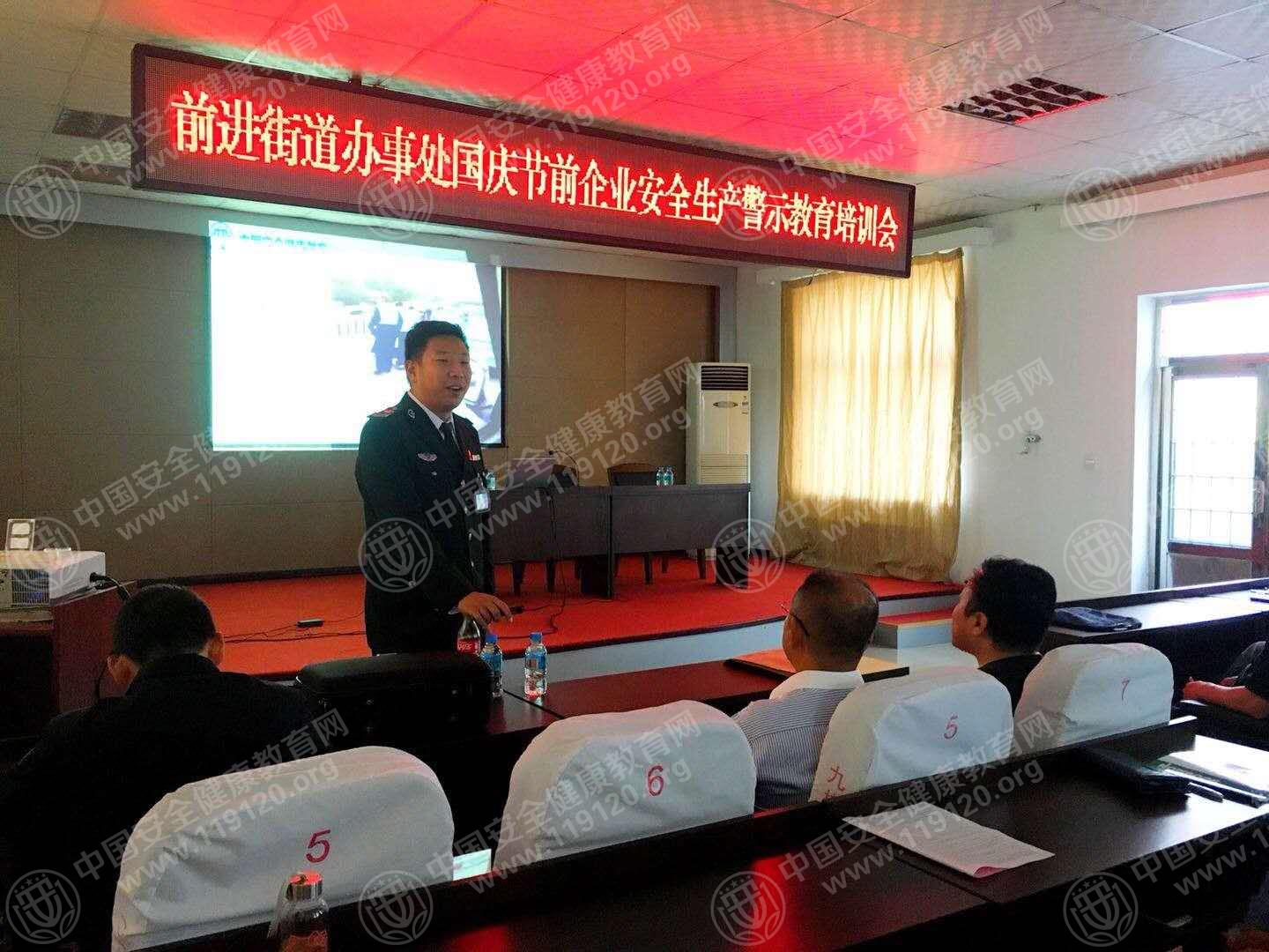 沈阳市前进街道办事处 韩浩.JPG