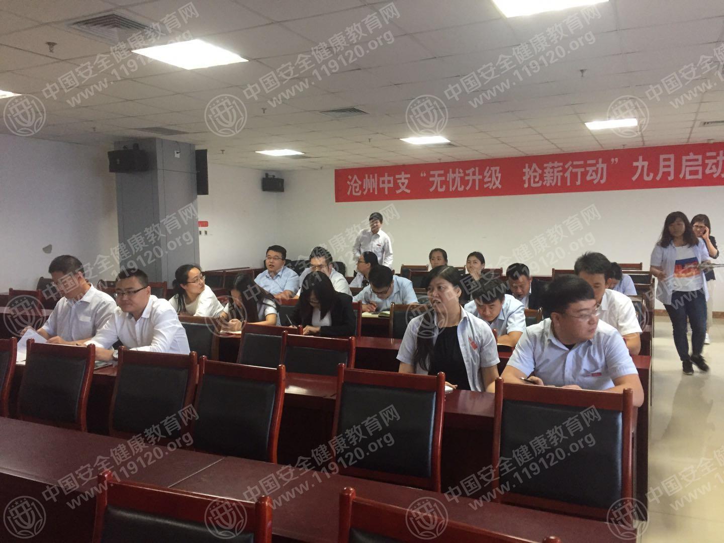 中国人保寿险沧州支公司9.27冷守志1.jpg