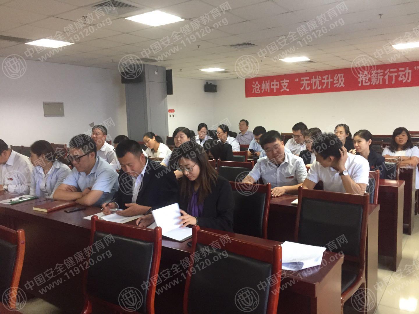 中国人保寿险沧州支公司9.27冷守志2.jpg