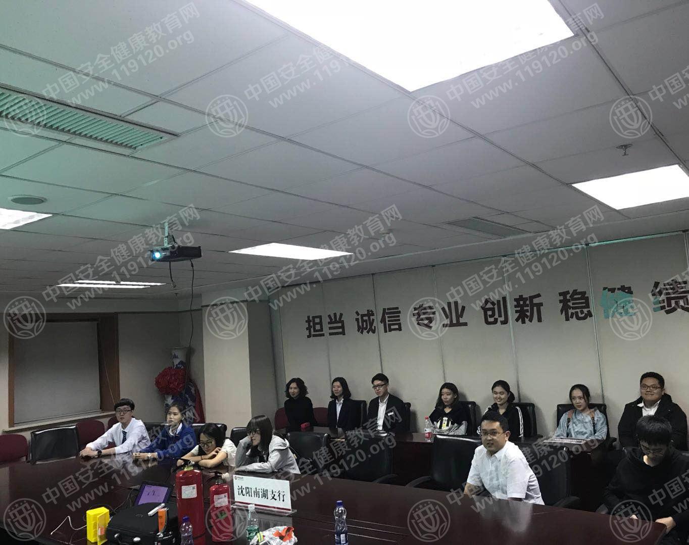中国银行沈阳南湖支行 孙瑞.JPG