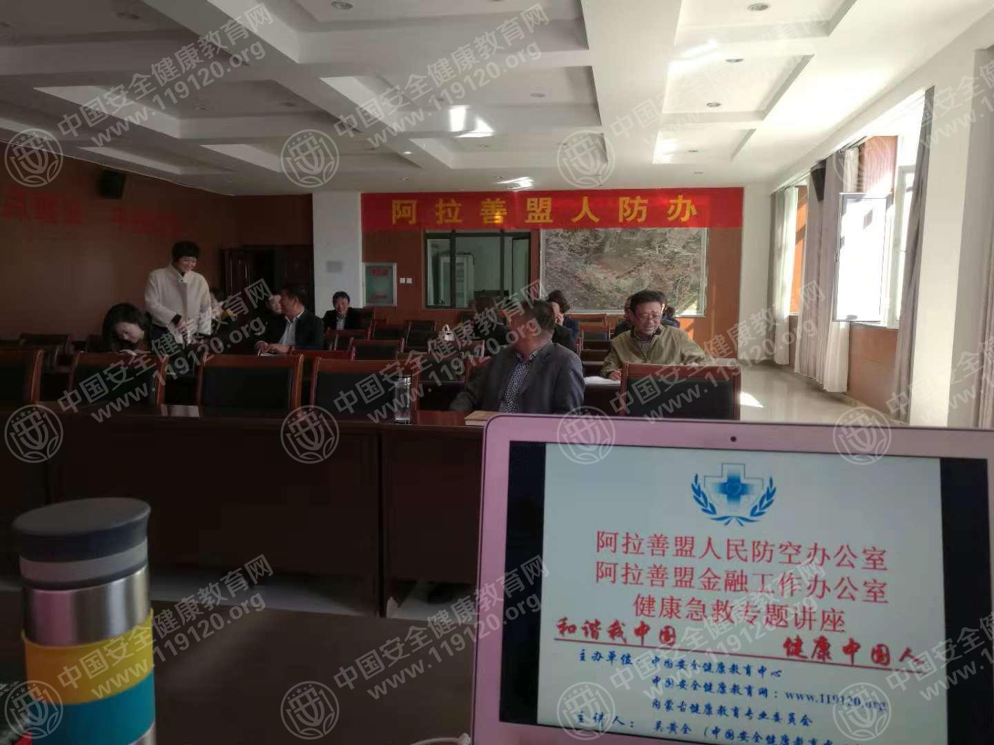 盟人防办、金融办1.jpg