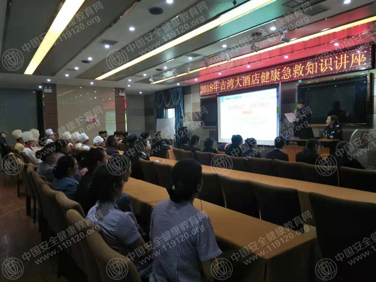 安宁吉湾大酒店10.101.jpg