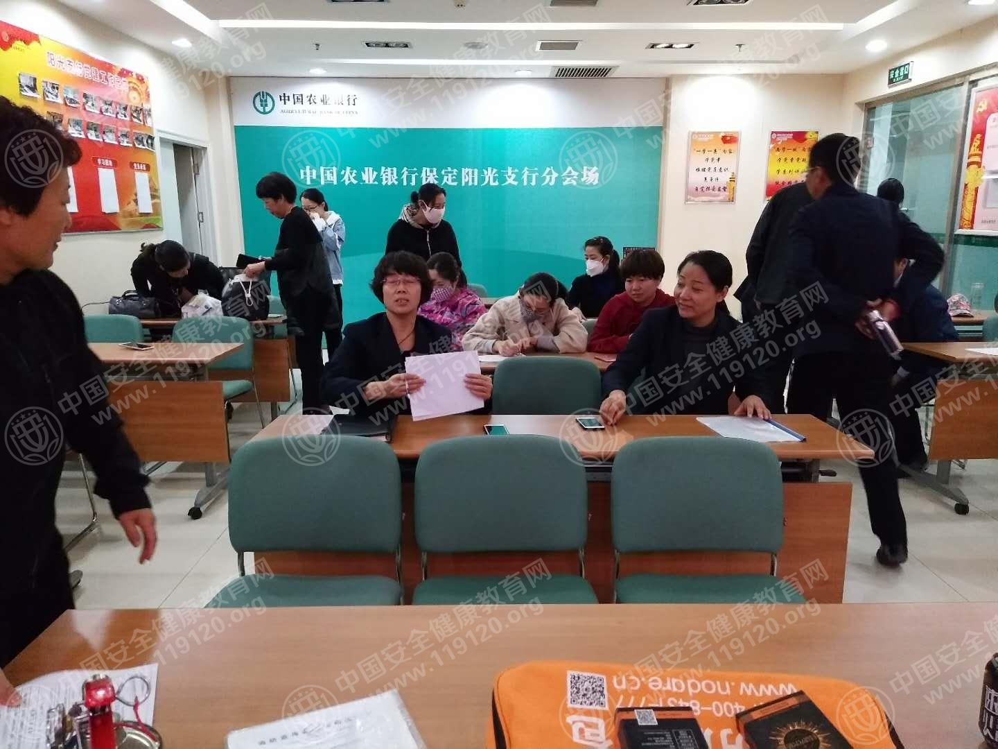 农业银行阳光支行10.16张磊.jpg