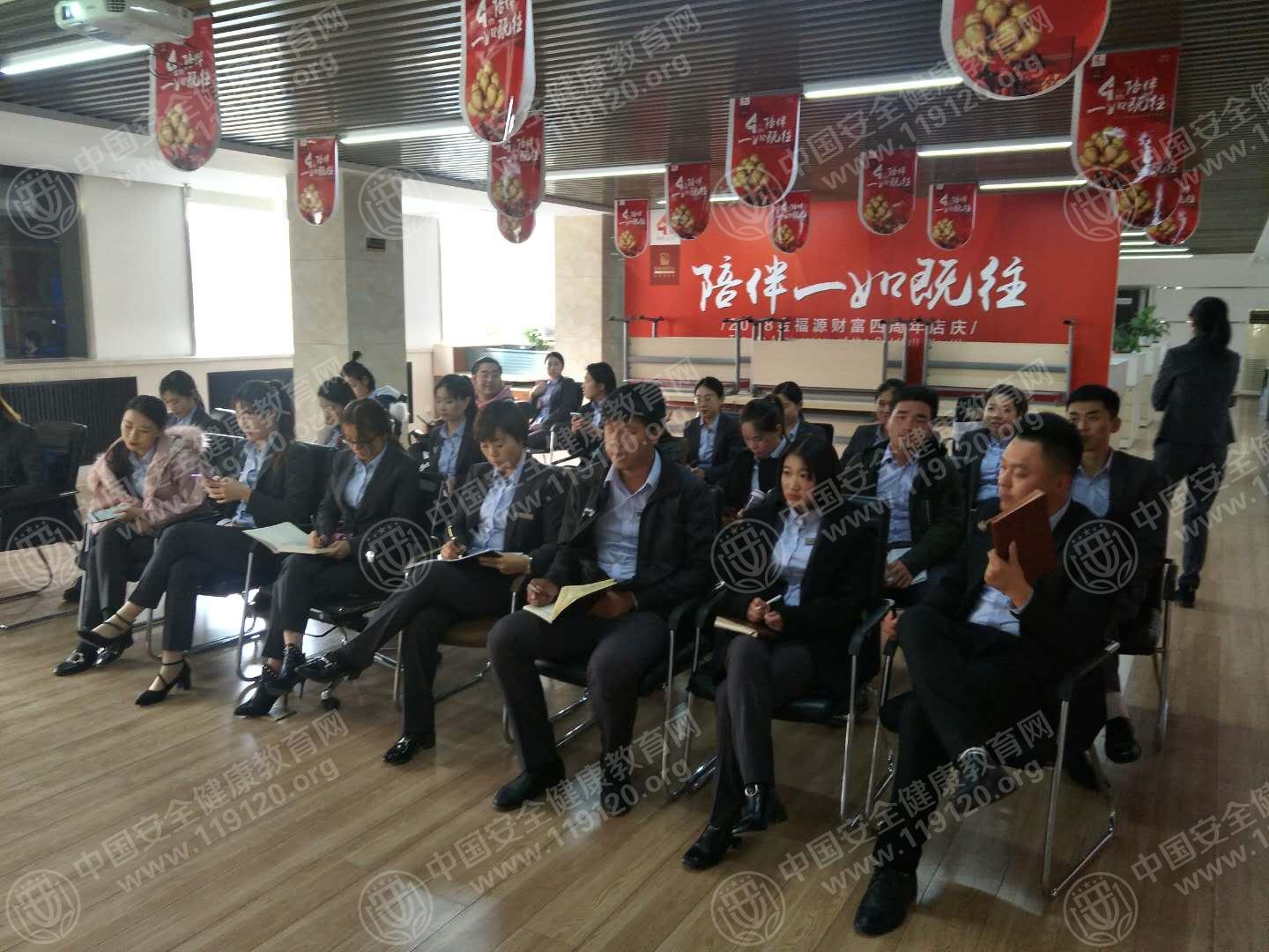 金福源投资公司10.17芦广.jpg