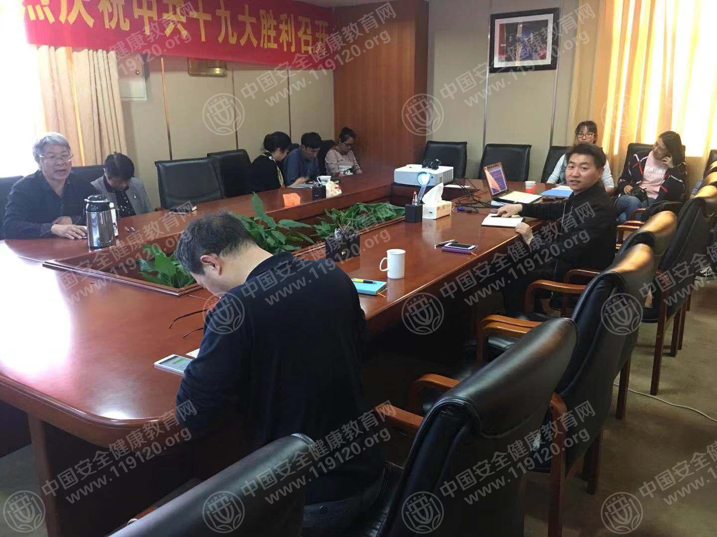 中国农工民主党云南省委举办安全健康知识讲座