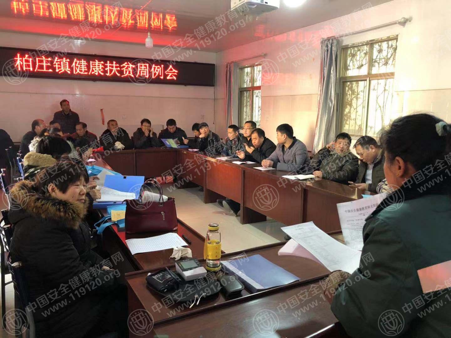 微信图片_20190104095541.jpg
