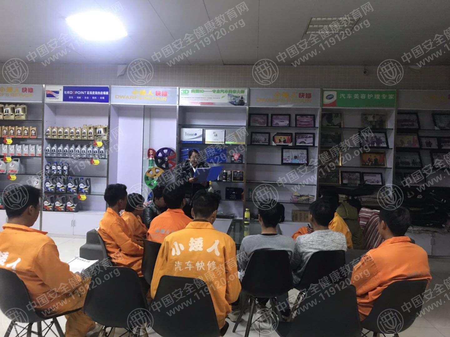 昆明市小矮人汽修（金格店）1.91.jpg