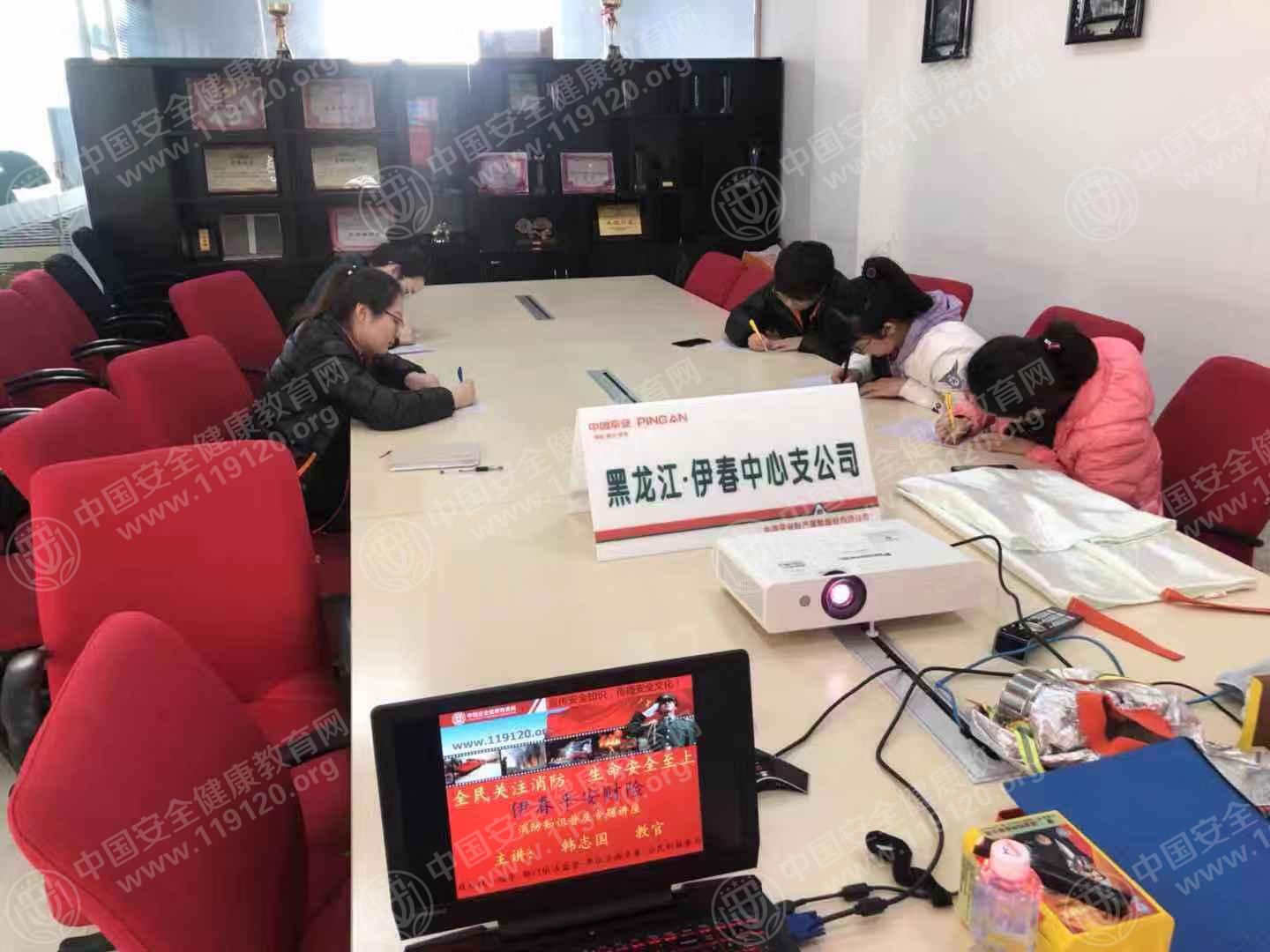 伊春平安财产保险 2.22 韩志国.jpg