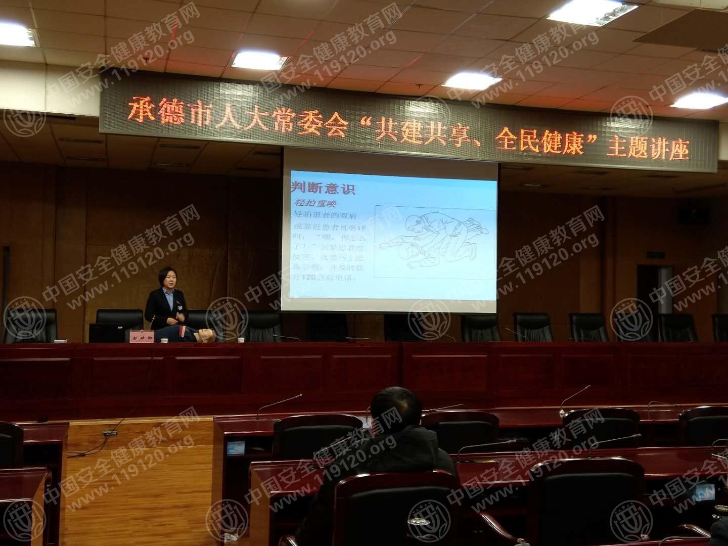承德市人大2.15赵晓卿1.jpg