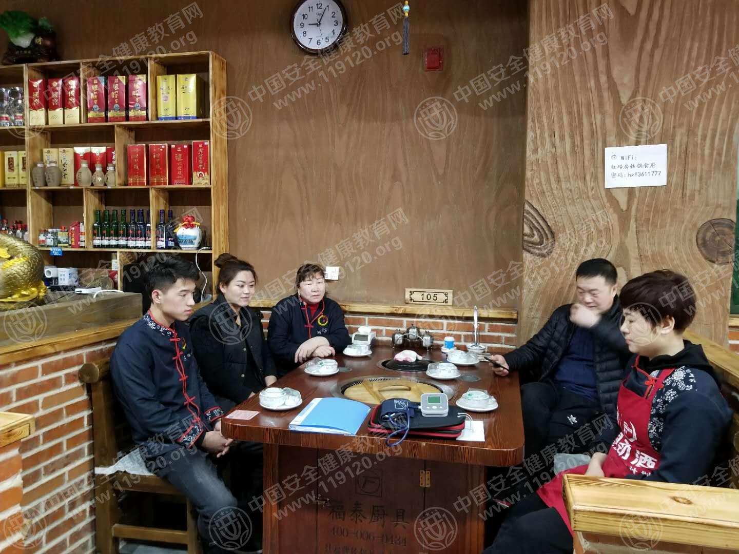 秦皇岛红砖房铁锅食府2.15董红霞1.jpg