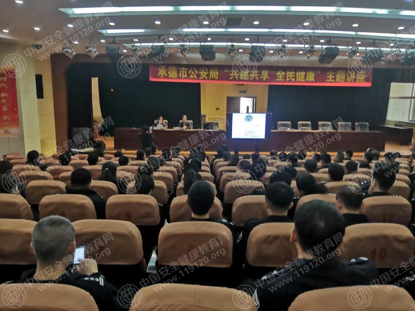 承德市公安局2.25赵晓卿1.jpg