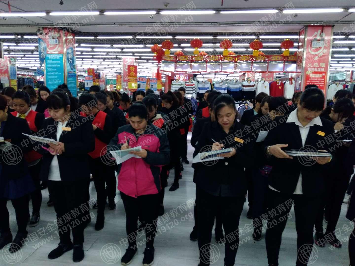 金狐狸批发城3.22刘记全.jpg