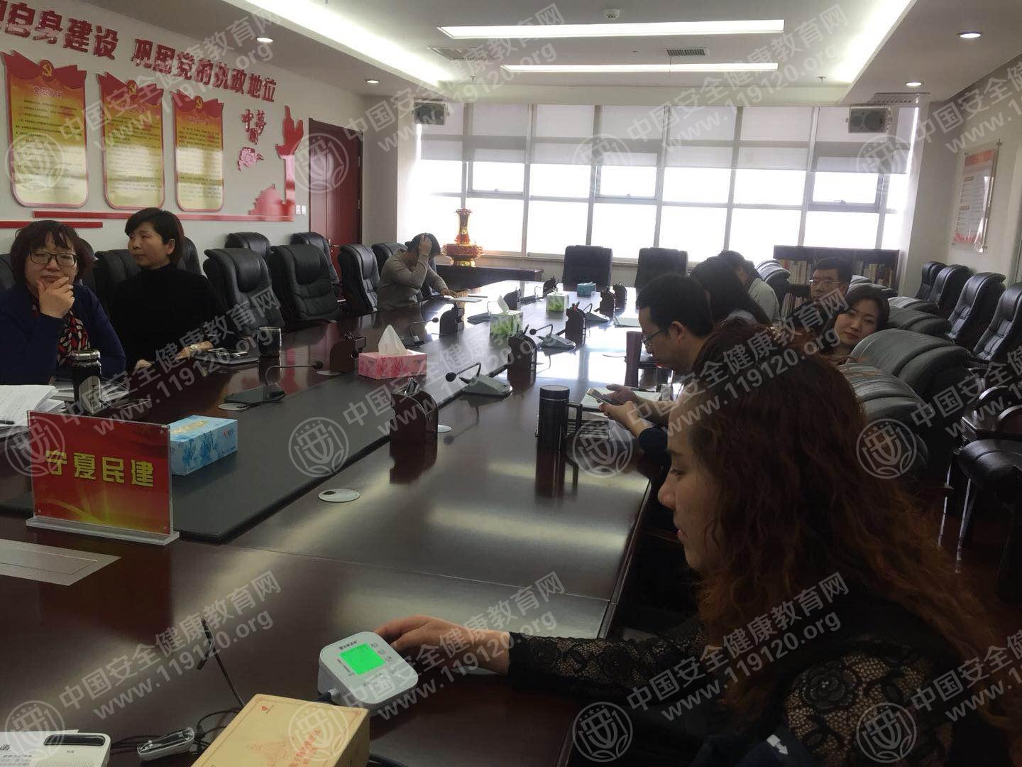 宁夏民主建国委员会.jpg