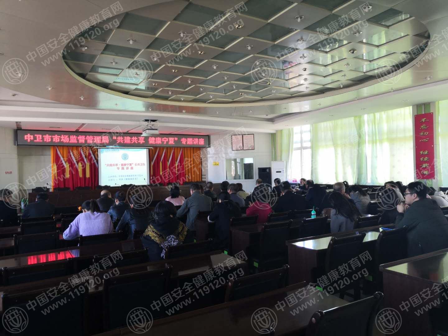 中卫市场监督管理所1.jpg