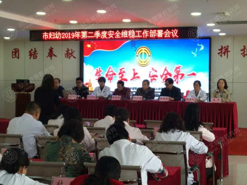 廊坊市妇幼保健中心4.11程军.jpg