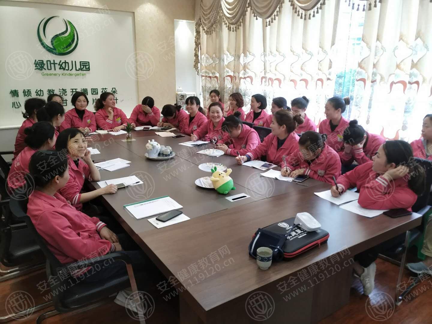 绿叶万里路幼儿园.jpg