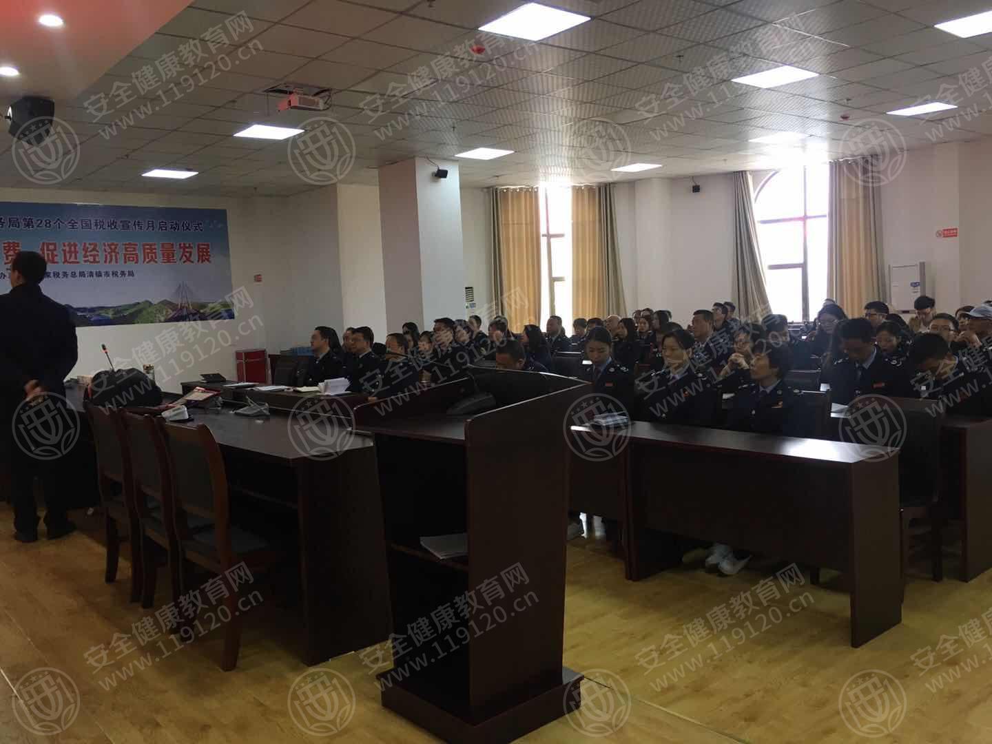 清镇市税务局.jpg