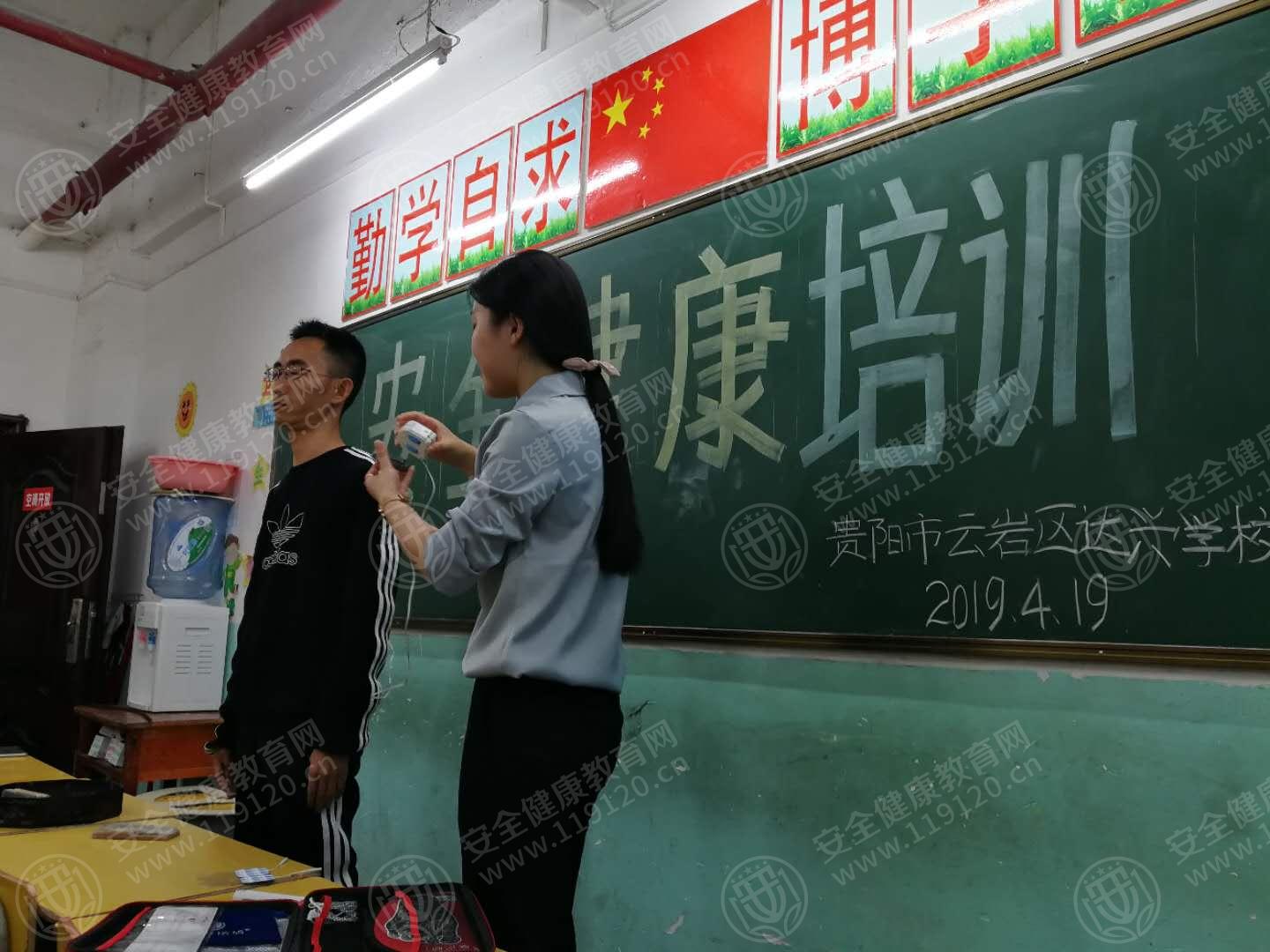 贵阳达兴学校2.jpg