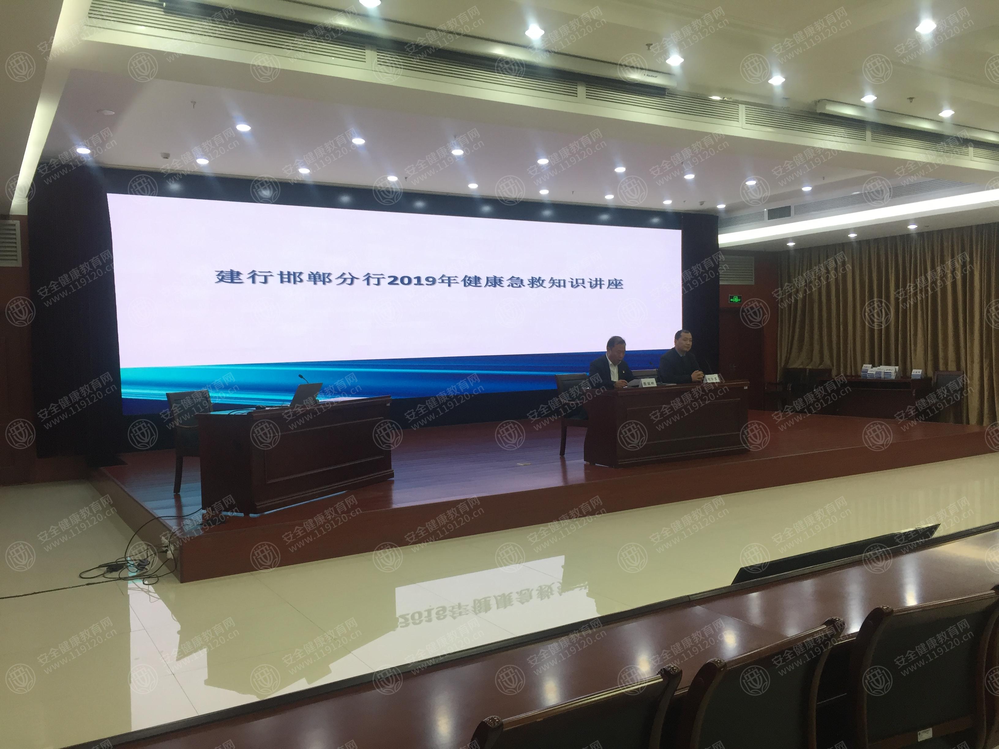 建設銀行邯鄲分行1.jpg
