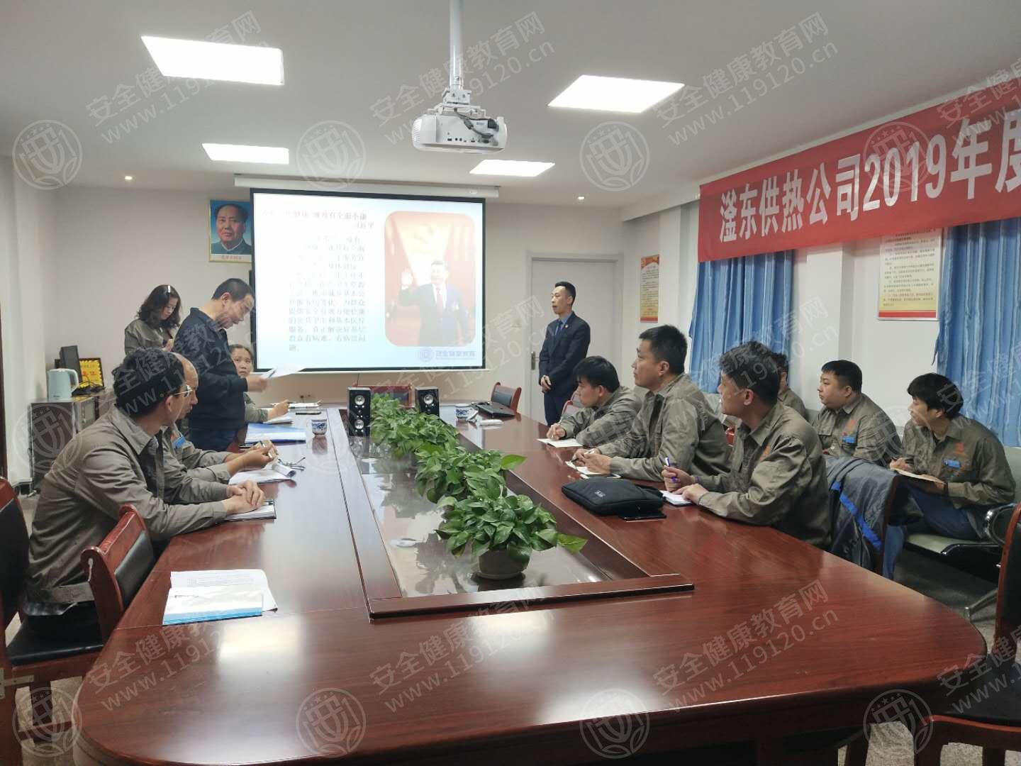 滏東熱力公司2.jpg