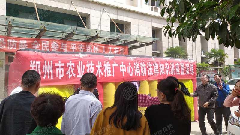 鄭州市農(nóng)技中心1.jpg