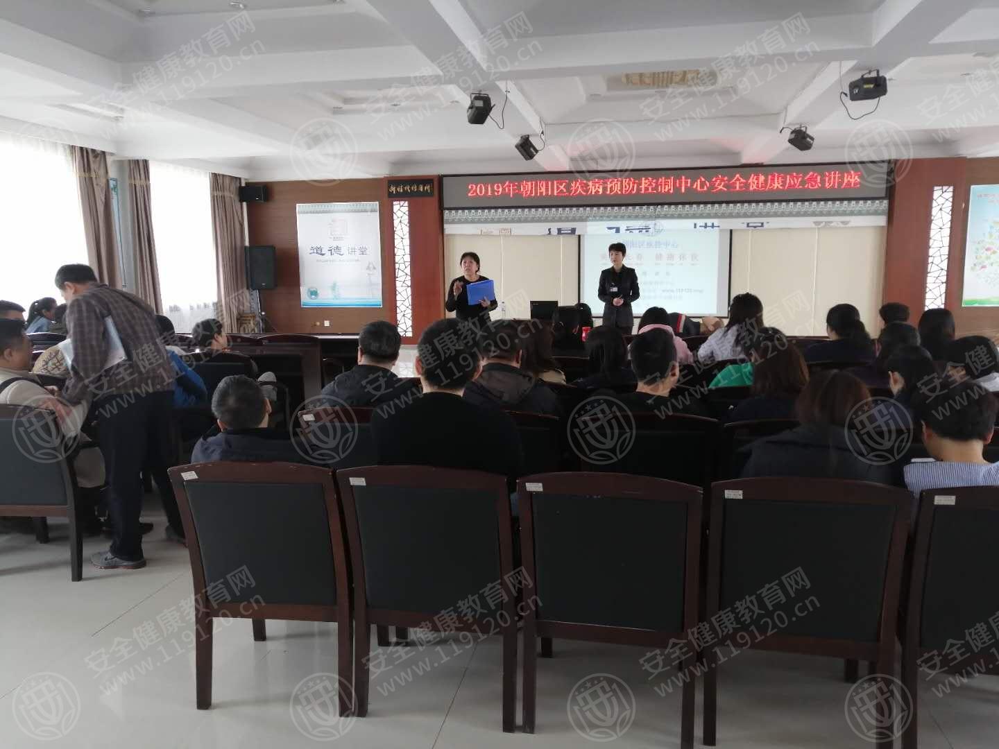 4.24刘宇13点30分朝阳区疾控中心1.jpg