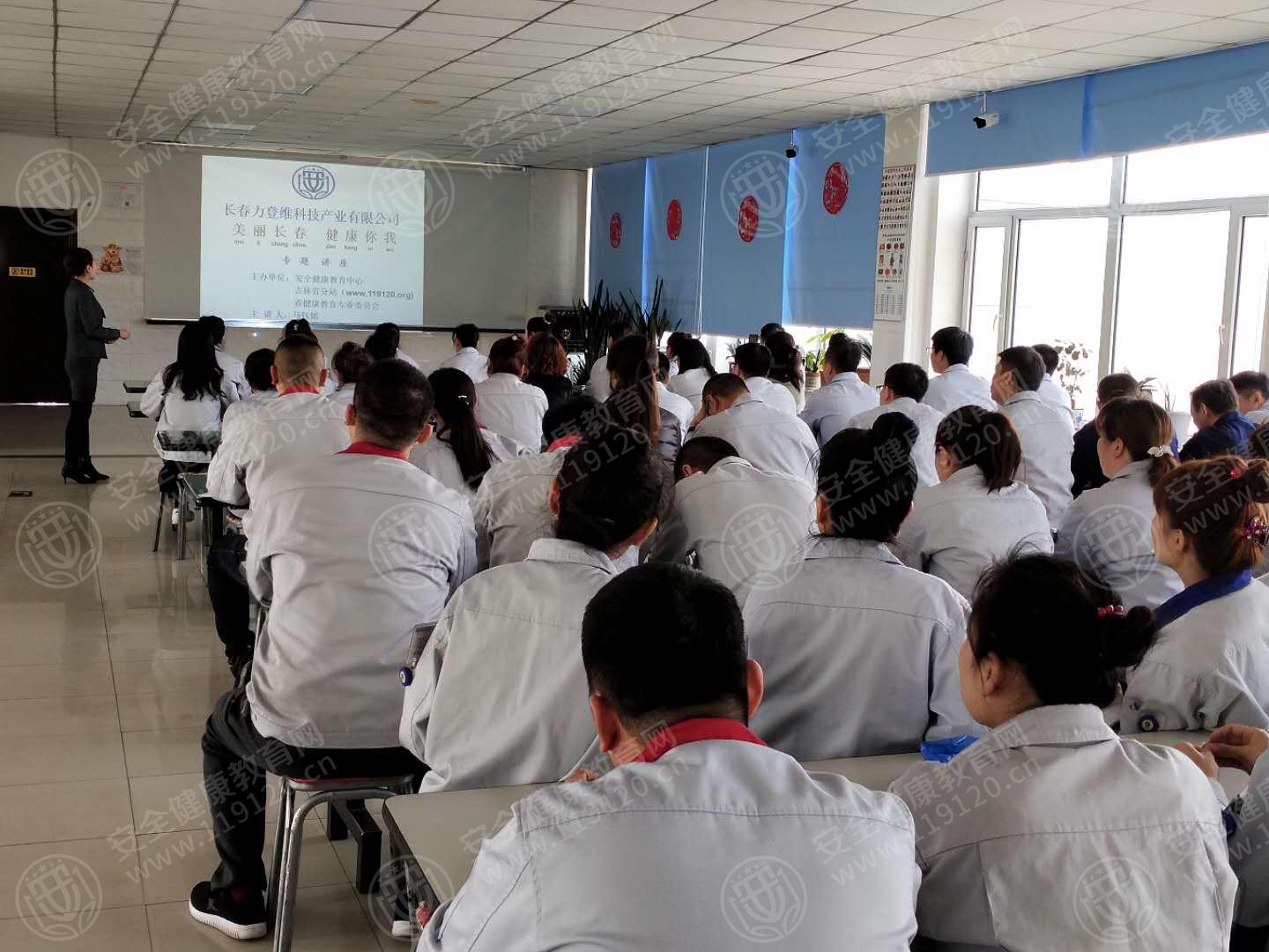 4.24马钰铭15点长春力登维科技产业有限公司2.jpg