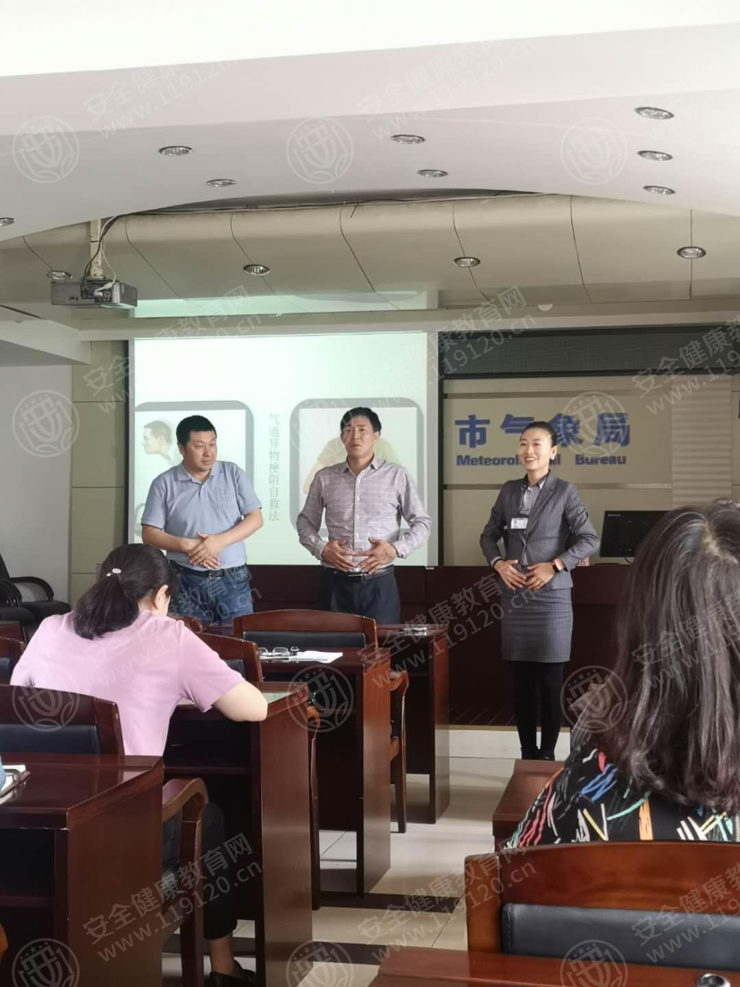 5.15马钰铭9点长春市气象局3.jpg