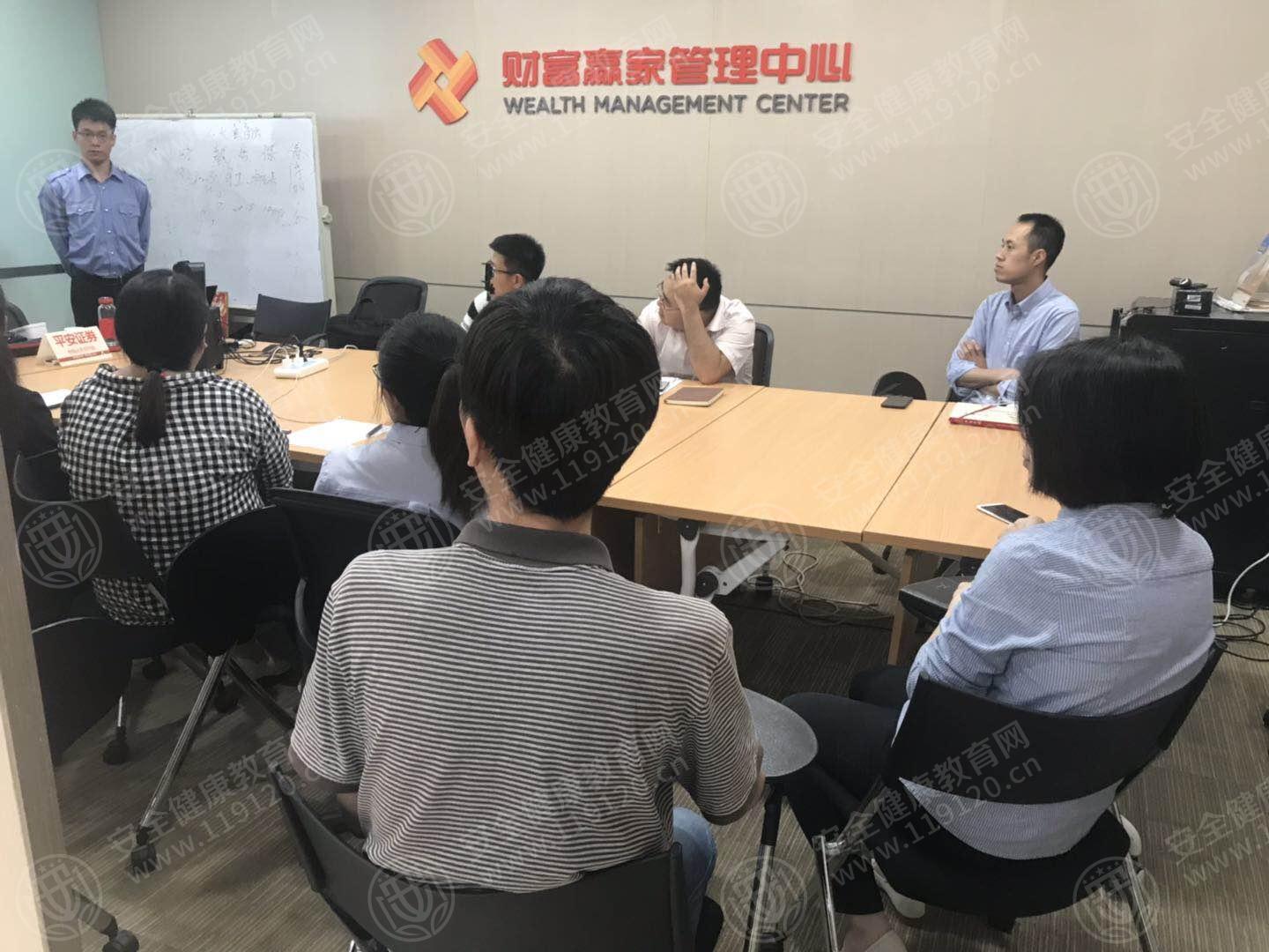 石家庄平安证券5.22郭兆峰4.jpg