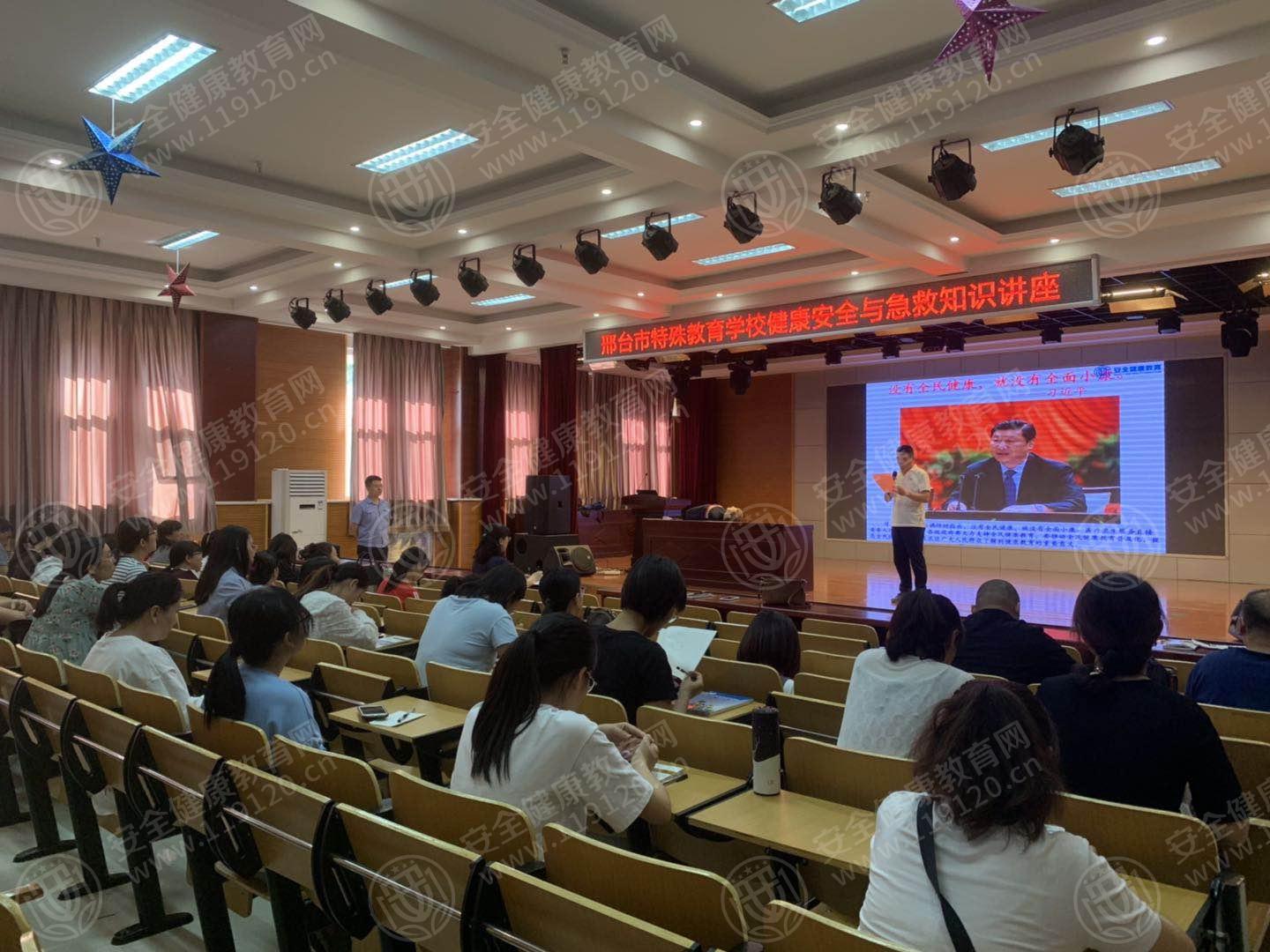 邢台 特殊教育中等专业学校5.22潘云峰3.jpg