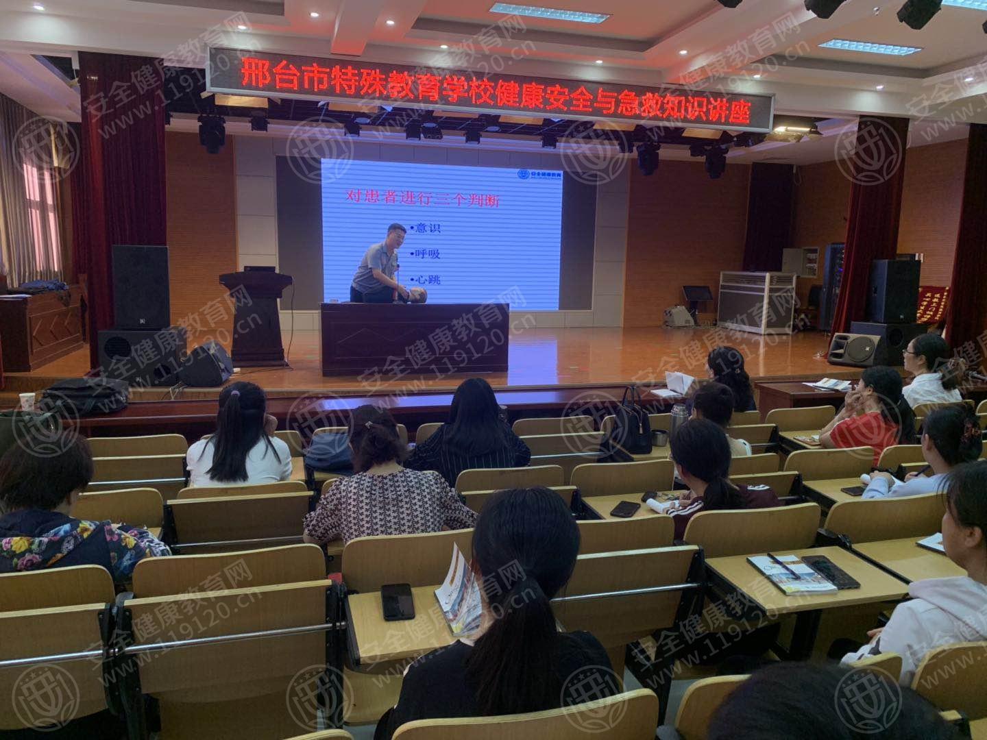 邢台 特殊教育中等专业学校5.22潘云峰7.jpg