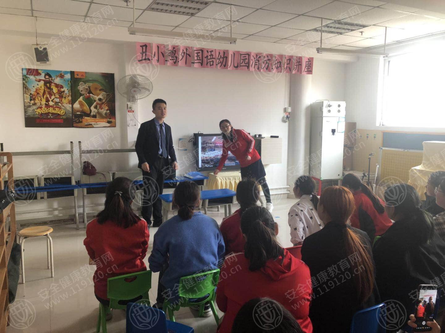 丑小鸭外国语幼儿园4.29于湖2.jpg