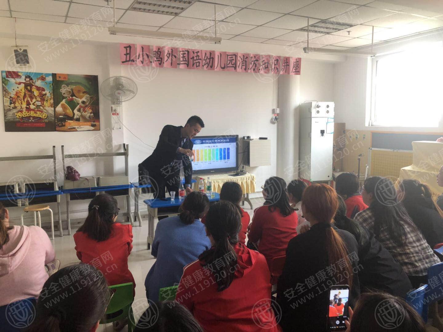 丑小鸭外国语幼儿园4.29于湖3.jpg