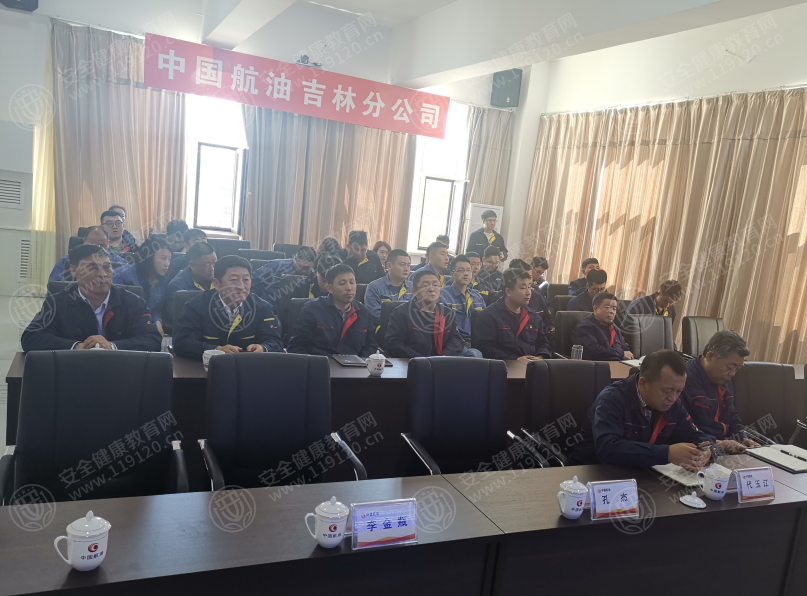 5.22马钰铭9点中国航油吉林分公司1.png
