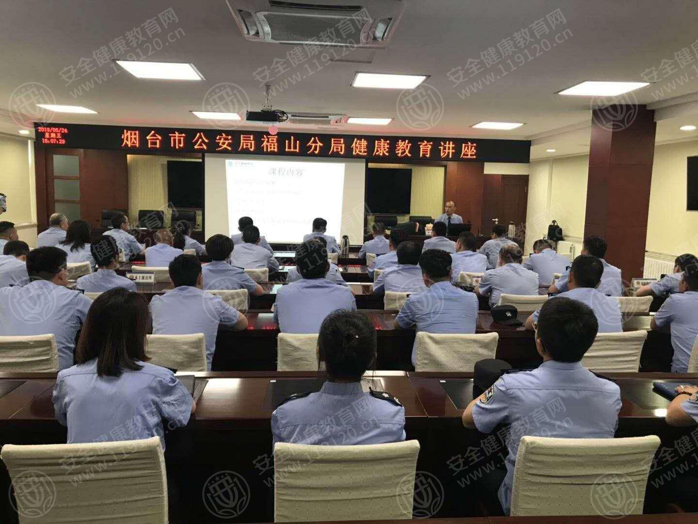 福山公安分局郝1.jpg