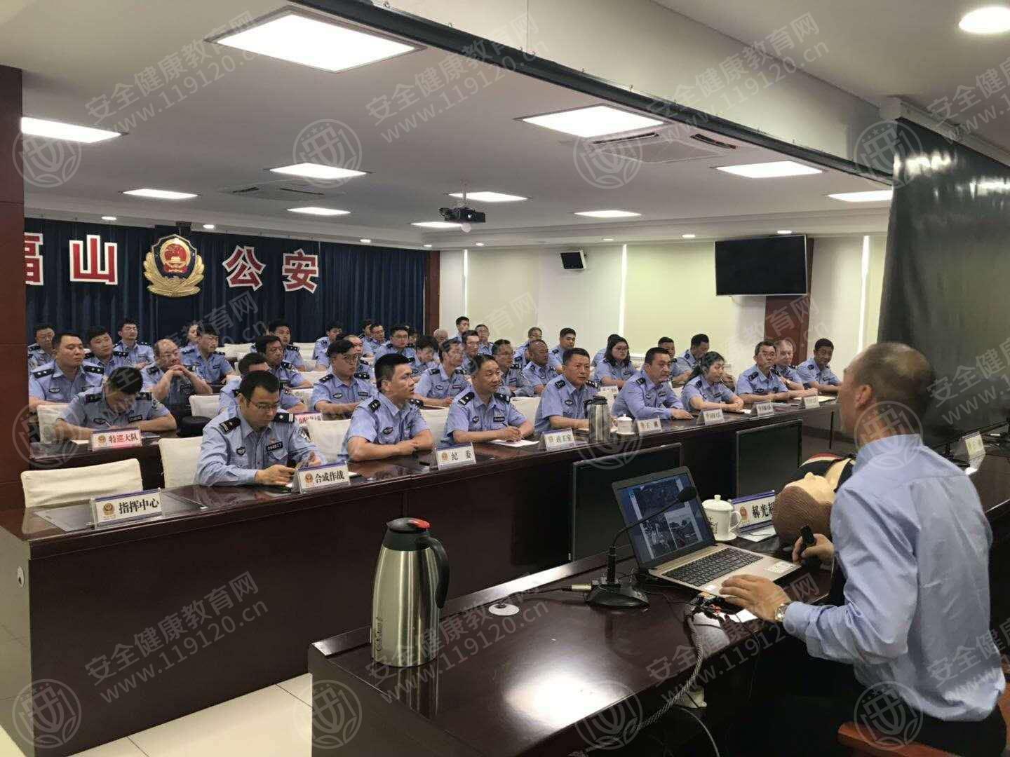 福山公安分局郝.jpg