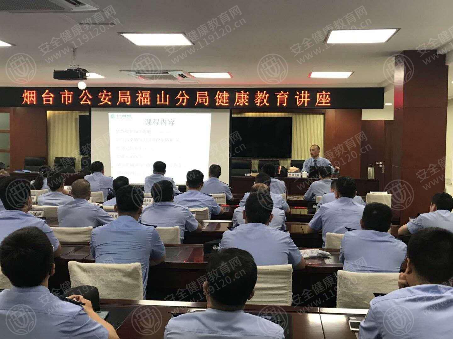 福山公安分局郝2.jpg