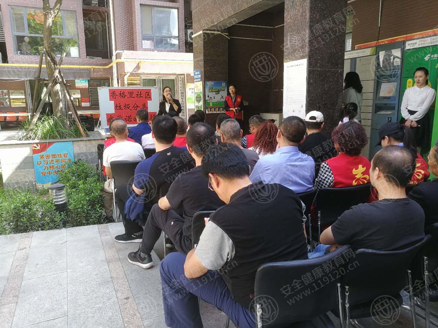 香格礼社区居委会5.11张晓洁1.jpg