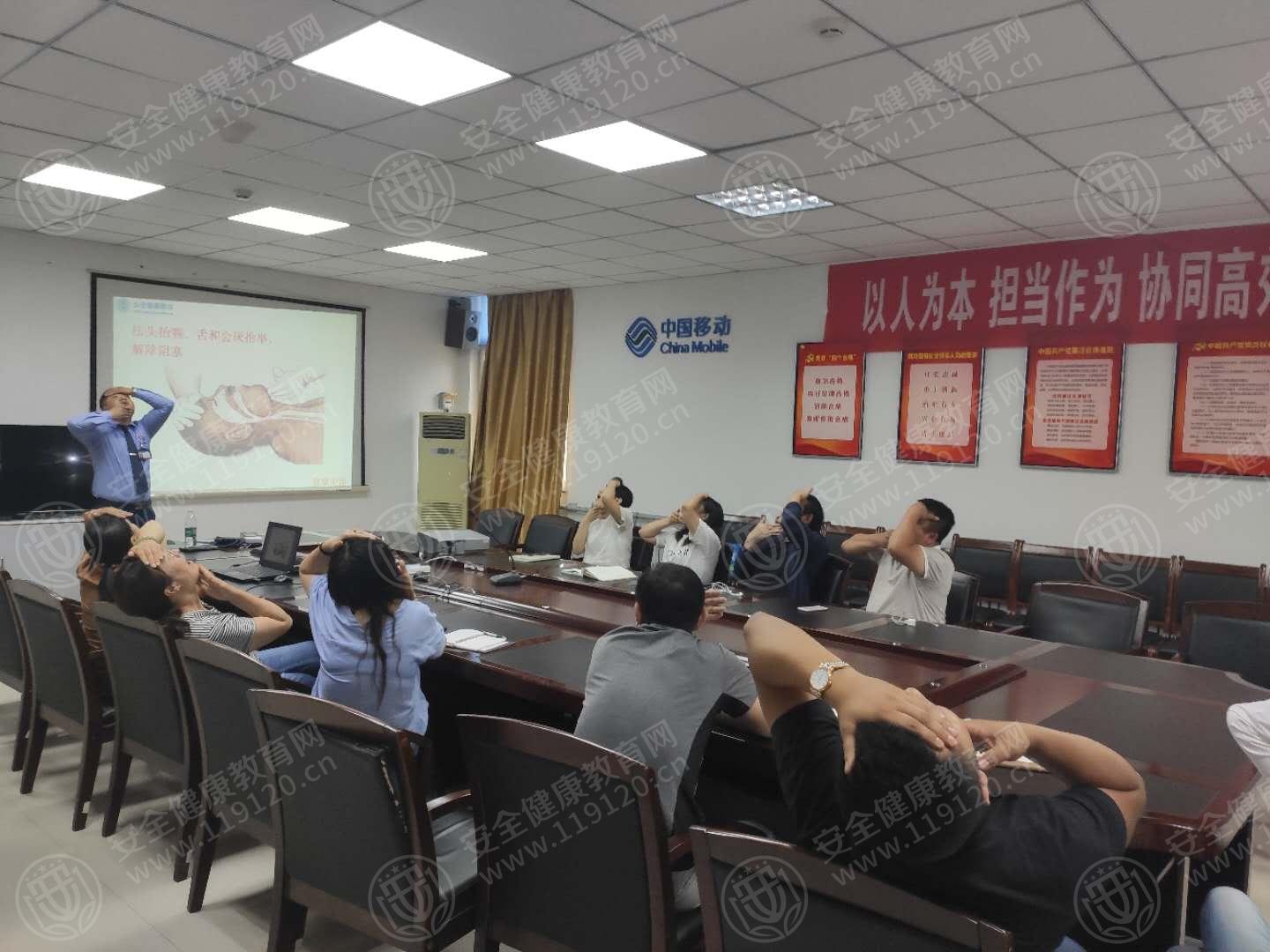 中国移动烟台蓬莱分公司.jpg