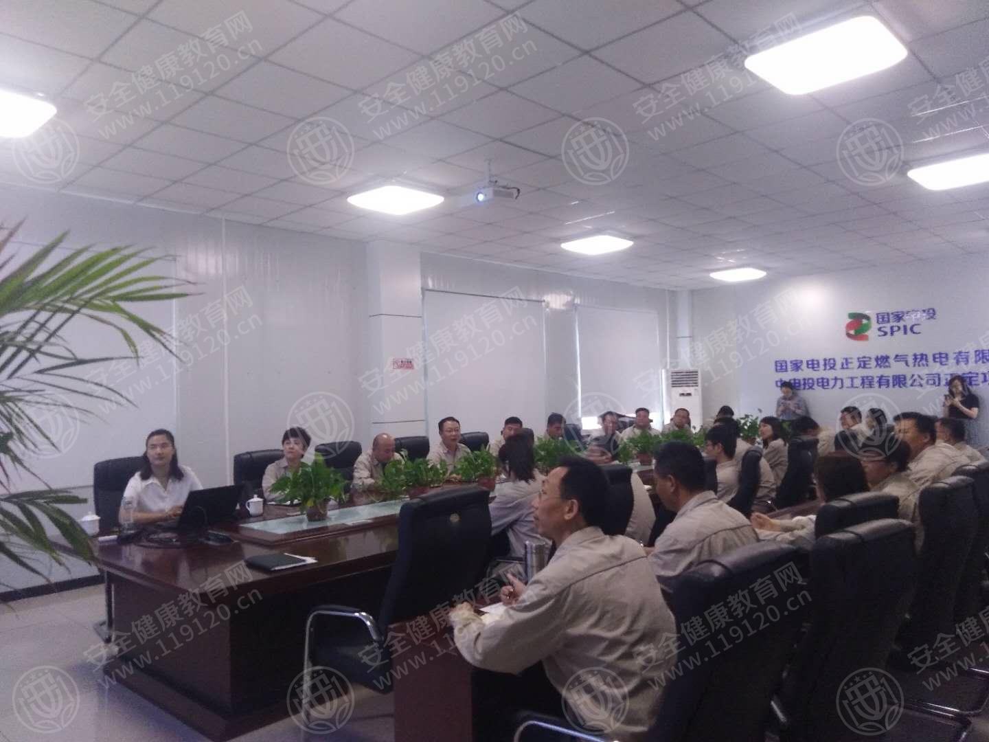 国家电投正定燃气热电公司6.13张晓洁6.jpg