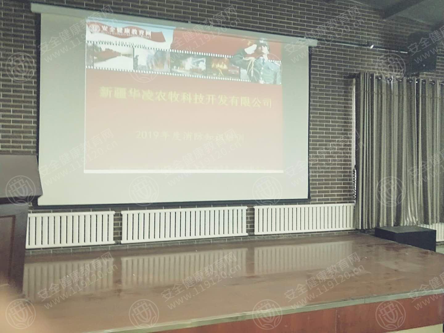 新疆华凌农牧科技有限公司侯俊岩1.jpg