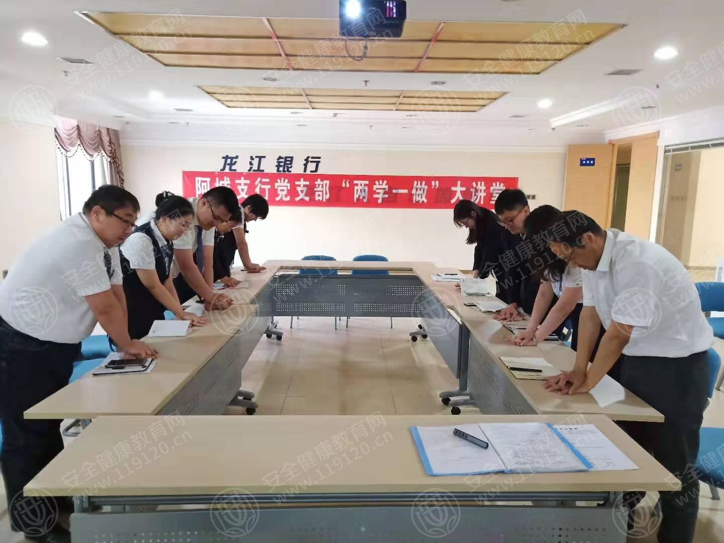 龙江银行阿城支行.jpg