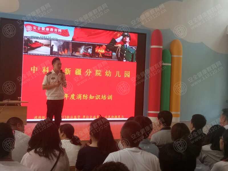 中科院新疆分院幼儿园侯俊岩1.jpg