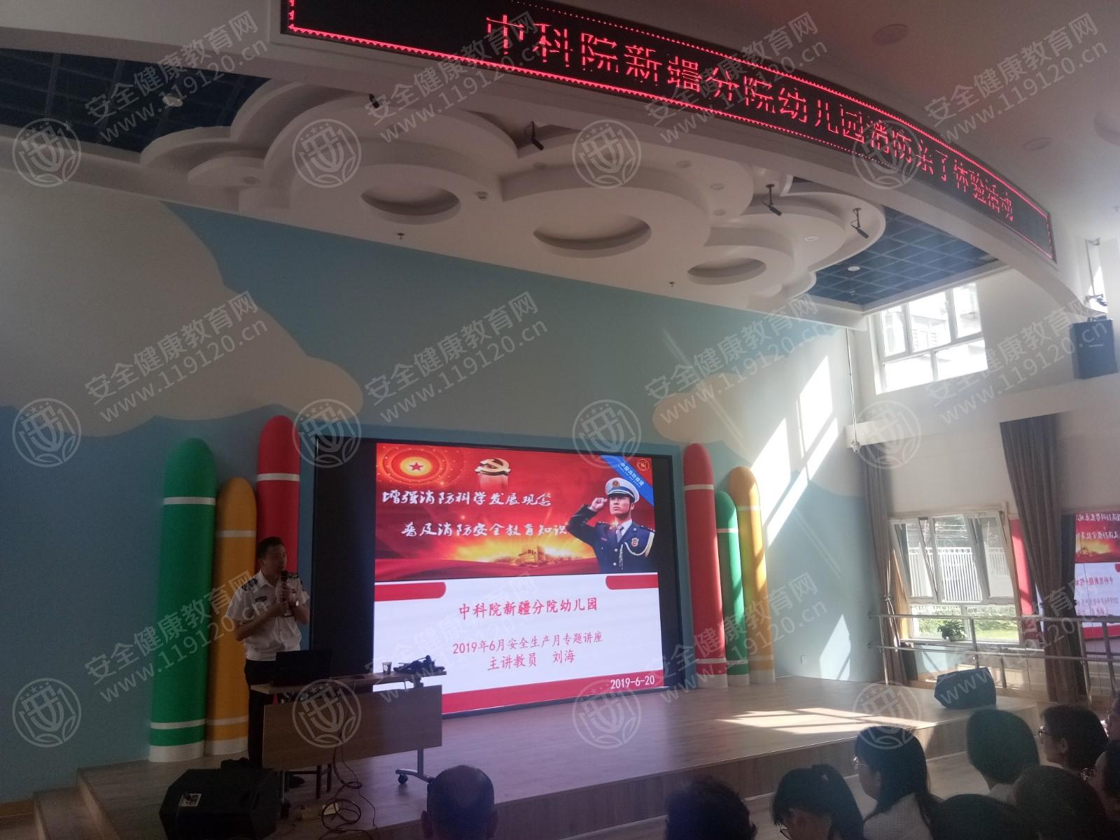 中科院新疆分院幼儿园 刘海3.jpg
