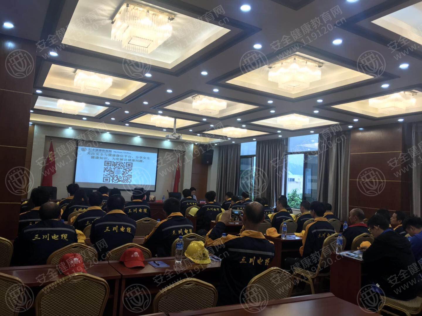 三川电缆集团6.253.jpg